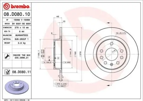 Диск тормозной BREMBO 08D08011