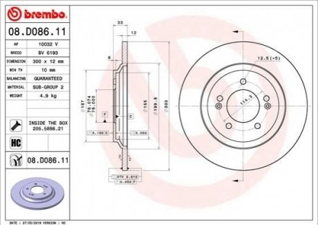 Диск тормозной TYL BREMBO 08D08611 (фото 1)