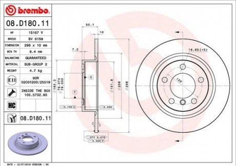 Tarcza ham. MINI tyі BREMBO 08D18011 (фото 1)