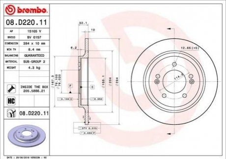 Гальмівний диск BREMBO 08D22011 (фото 1)