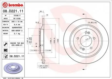 Диск гальмівний задн Лів/Прав HYUNDAI GRANDEUR, KONA KIA NIRO I, OPTIMA, SOUL III, SOUL III CARGO 1.6-Electric 09.15 BREMBO 08D22111