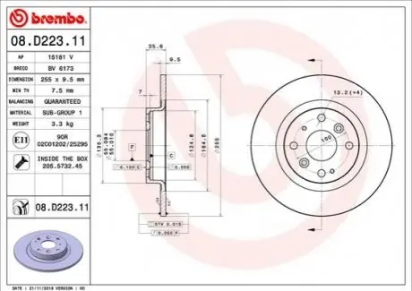 Диск гальмівний задн Лів/Прав MAZDA 2, MX-5 IV, MX-5 RF TARGA 1.5/1.5D/1.5H 08.14 BREMBO 08D22311