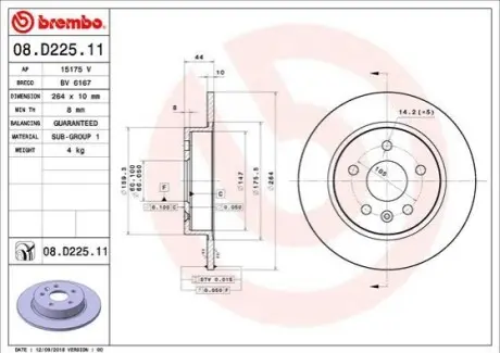 Диск гальмівний задн Лів/Прав OPEL AMPERA-E, ASTRA K 1.0-Electric 06.15-12.21 BREMBO 08D22511