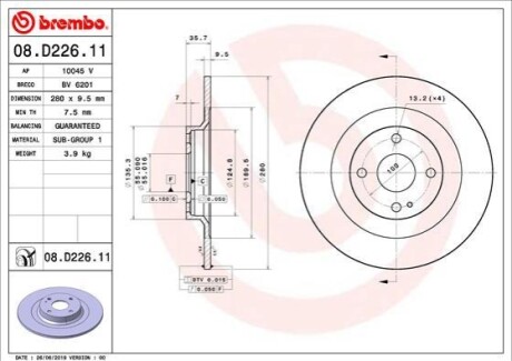 Автозапчасть BREMBO 08D22611 (фото 1)