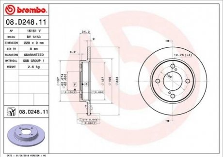 Диск тормозной BALENO 16- tyі BREMBO 08D24811 (фото 1)