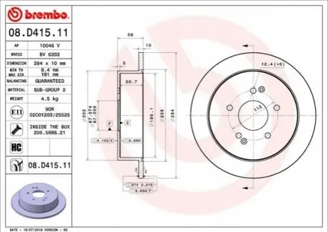 Диск гальмівний задн Лів/Прав SSANGYONG ACTYON II, KORANDO, TIVOLI, TORRES, XLV 1.5-Electric 11.10 BREMBO 08D41511
