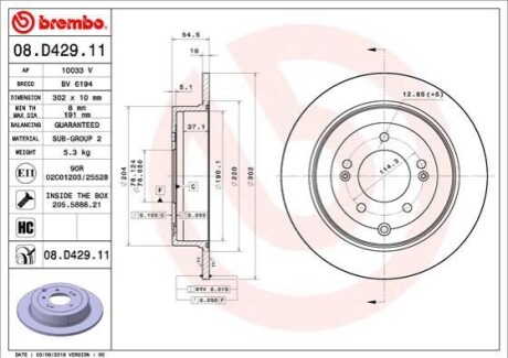 Диск тормозной BREMBO 08.D429.11 (фото 1)