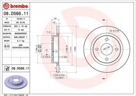 Гальмівний диск BREMBO 08D56611 (фото 1)