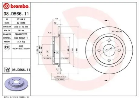 Диск гальмівний задн Лів/Прав FORD FIESTA VII 1.0-1.5D 05.17 BREMBO 08D56611 Купити в Україні