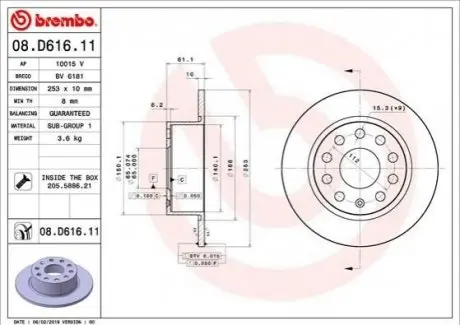 Фото 1 — Диск гальмівний (задній) Skoda Octavia III 15- (253x10) (з покриттям) (повний) BREMBO (08D61611) Фото Диск гальмівний (задній) Skoda Octavia III 15- (253x10) (з покриттям) (повний) BREMBO (08D61611) зображення 1