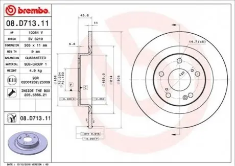 Диск гальмівний задн Лів/Прав HONDA CIVIC X, CIVIC XI 2.0 06.17 BREMBO 08.D713.11