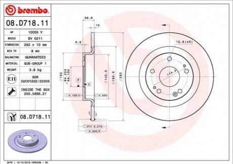 Диск гальмівний BREMBO 08.D718.11 (фото 1)