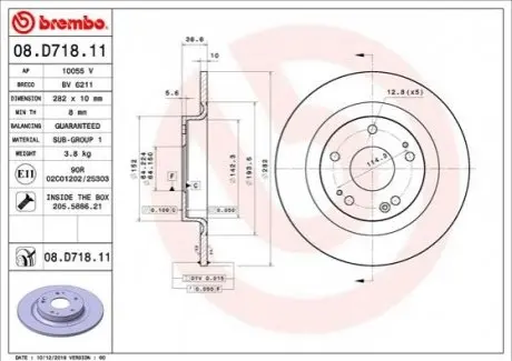 Диск тормозной BREMBO 08.D718.11