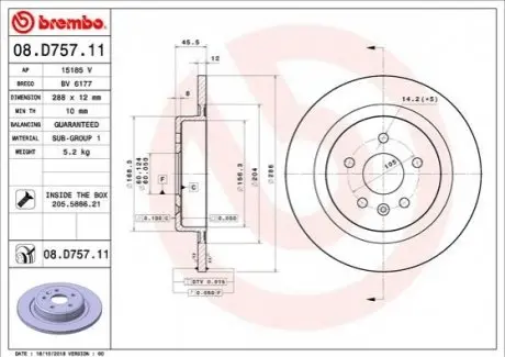 Диск гальмівний задн Лів/Прав OPEL ASTRA K 1.0-1.6D 06.15-12.21 BREMBO 08D75711