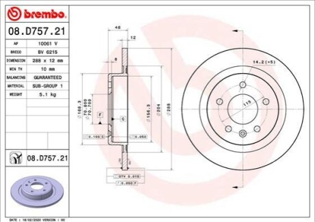 Гальмівний диск BREMBO 08D75721 (фото 1)