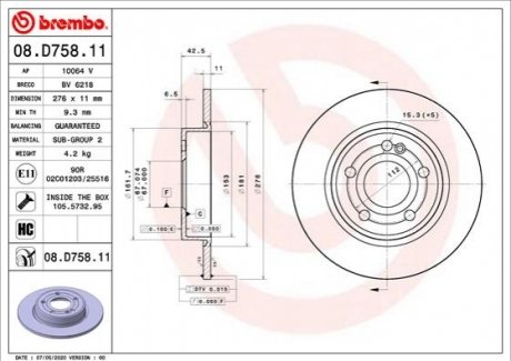 Автозапчасть BREMBO 08D75811 (фото 1)