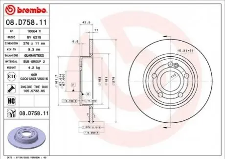 Автозапчасть BREMBO 08D75811
