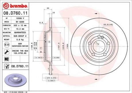 Автозапчасть BREMBO 08D76011 (фото 1)