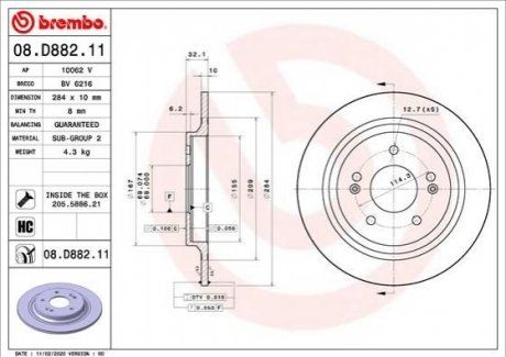 Автозапчасть BREMBO 08D88211 (фото 1)