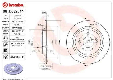 Диск гальмівний задн Лів/Прав HYUNDAI KONA KIA SELTOS 1.6/1.6D/2.0 06.17 BREMBO 08D88211