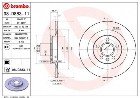 Диск тормозной задн лев/прав BREMBO 08D88311