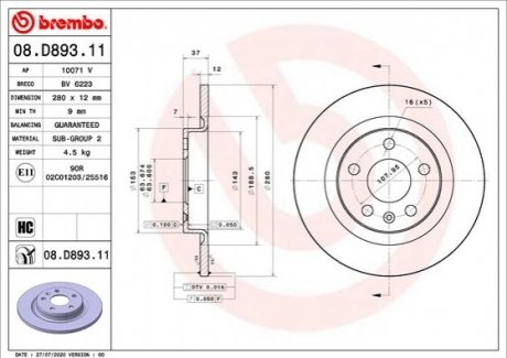 Гальмівний диск BREMBO 08D89311 (фото 1)