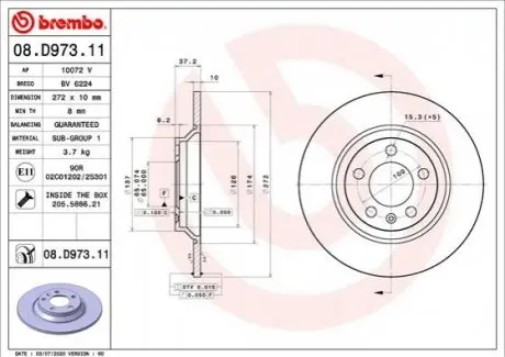 Диск гальмівний задн Лів/Прав AUDI A1 VW POLO VI 1.0-2.0 06.17 BREMBO 08D97311