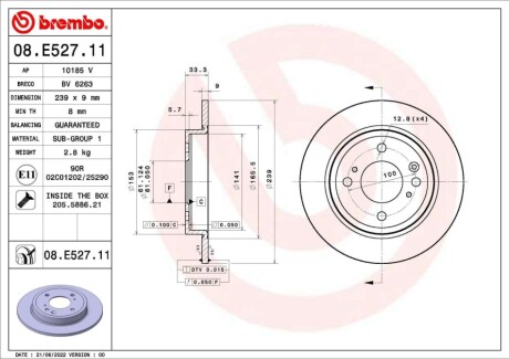 Автозапчастина BREMBO 08E52711 (фото 1)