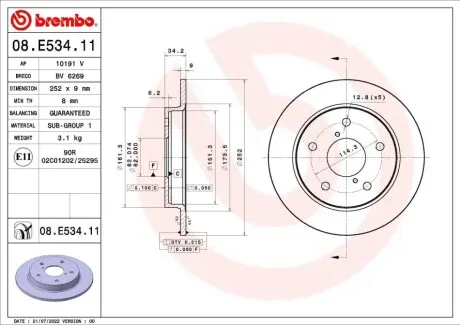 Автозапчасть BREMBO 08E53411