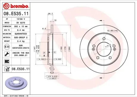 Автозапчасть BREMBO 08E53511