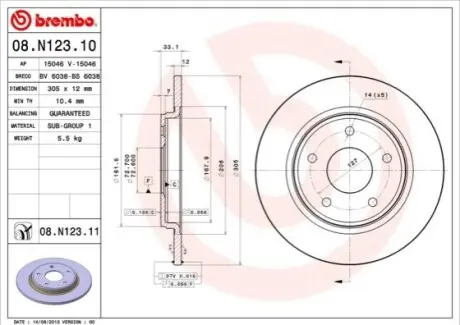Автозапчасть BREMBO 08N12311