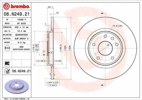 Автозапчасть BREMBO 08N24921