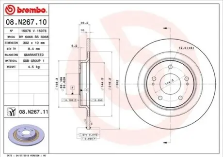 Диск гальмівний (задній) Mitsubishi Outlander 12-/Peugeot 4008 1.6/1.8HDi 12- (302x10) BREMBO 08.N267.11 Купити в Україні