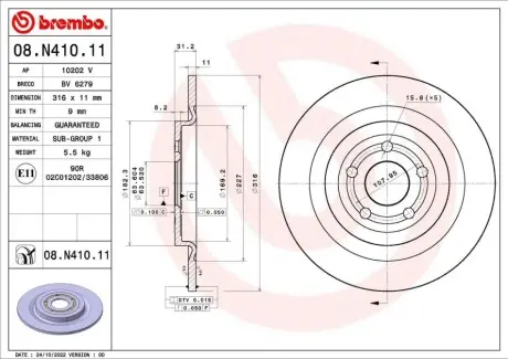 Автозапчасть BREMBO 08N41011