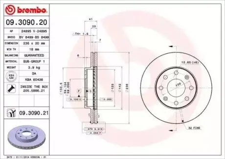 Диск гальмівний (передній) Opel Astra F/Kadett E 91- (236x20) BREMBO 09309020 Купити в Україні