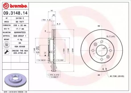 Тормозной диск BREMBO 09314814 (фото 1)