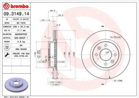 Диск тормозной BREMBO 09314914