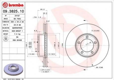 Тормозной диск BREMBO 09382510 (фото 1)