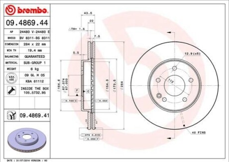 Диск гальмівний BREMBO 09486941 (фото 1)