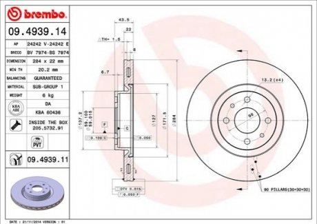 Диск тормозной BREMBO 09493911