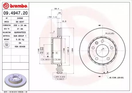 Тормозной диск BREMBO 09494720