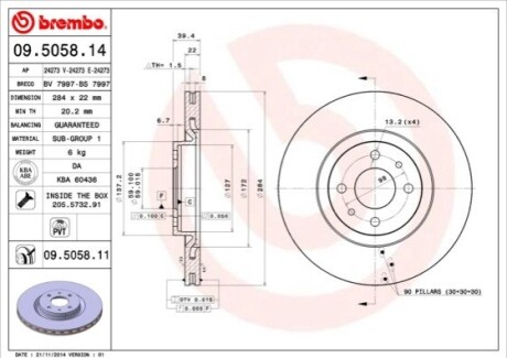 Диск тормозной BREMBO 09505811