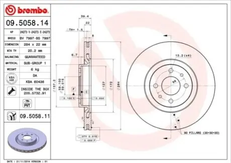 Диск тормозной BREMBO 09505811