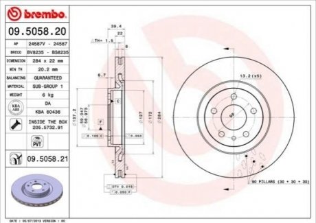 Тормозной диск BREMBO 09505821 (фото 1)