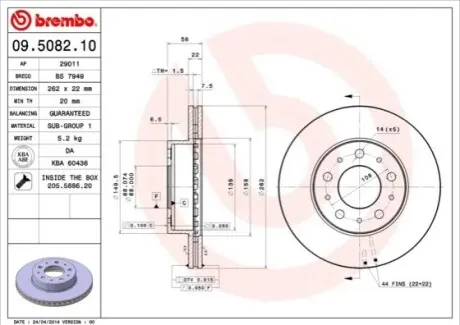 Диск гальмівний передн Лів/Прав VOLVO 740, 760, 780 2.0-2.9 08.81-12.92 BREMBO 09508210