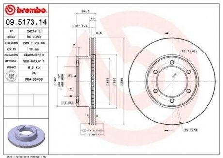 Гальмівний диск BREMBO 09517314 (фото 1)