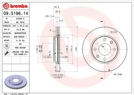 Диск тормозной BREMBO 09519611