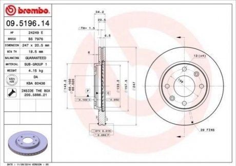 Тормозной диск BREMBO 09519614 (фото 1)