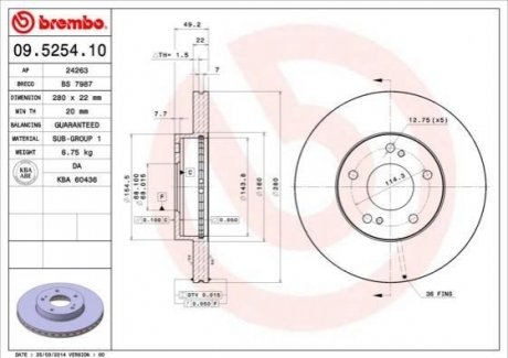 Тормозной диск BREMBO 09525410 (фото 1)