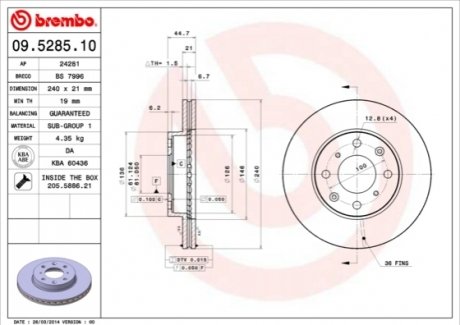 Диск тормозной BREMBO 09528511